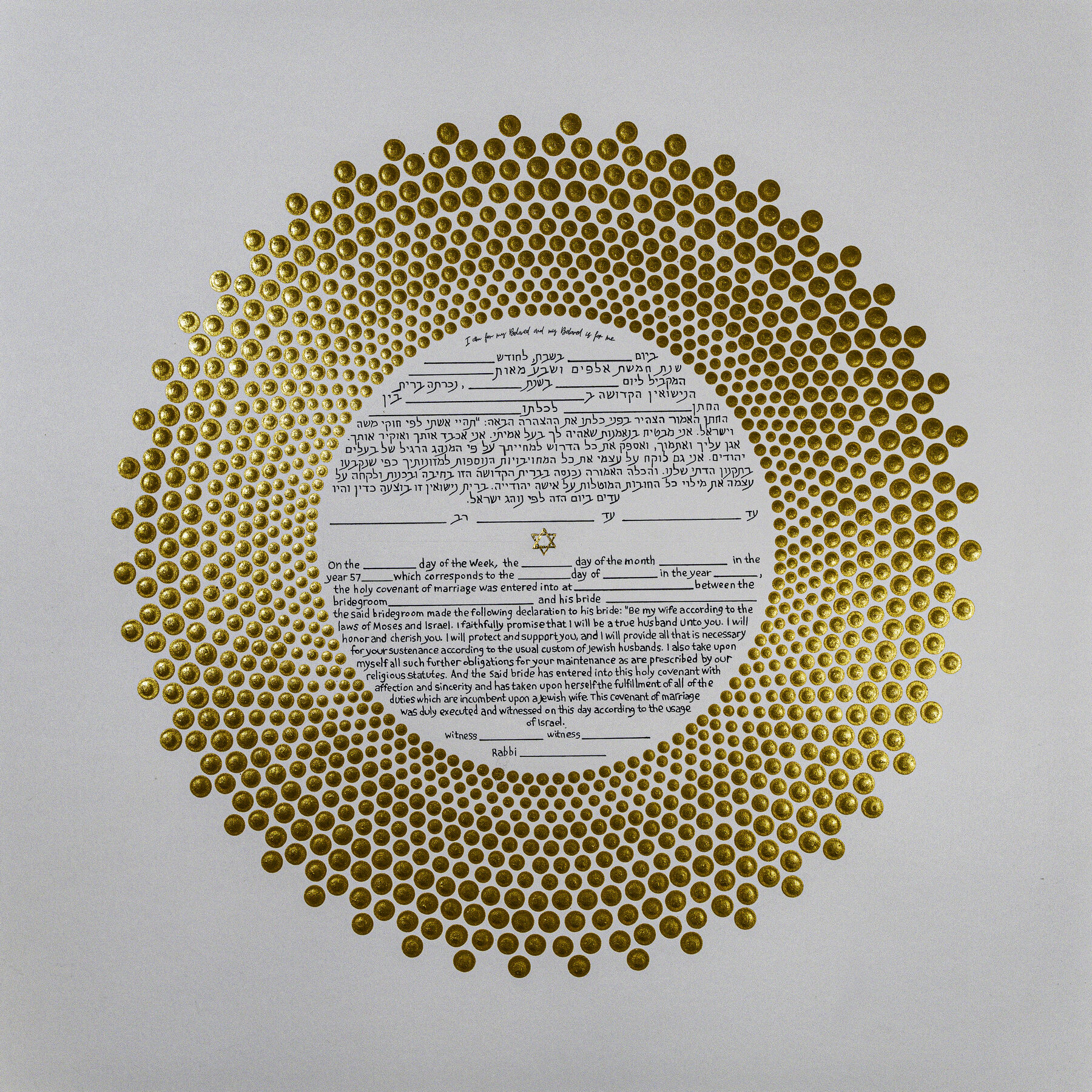 Gilded Ketubah — bilingual ketubah with gold dots and a gilded Star of David
