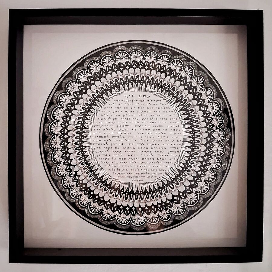 Custom Eshet Chayil in black ink — an intricate hand-drawn mandala, framed in a black shadow box